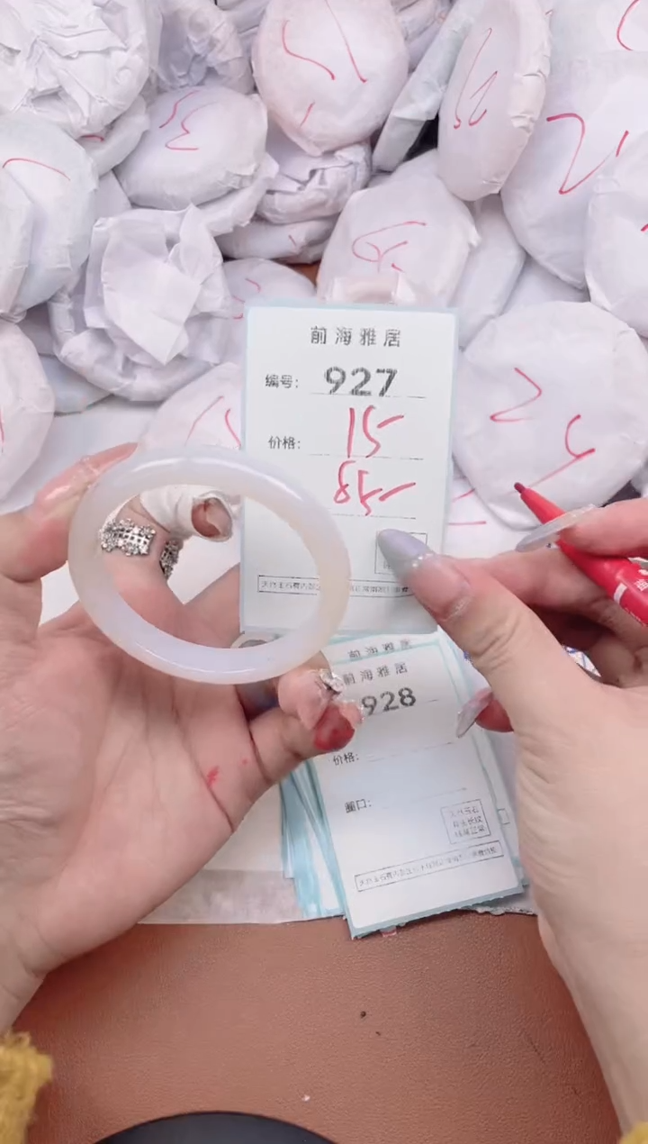 【闪购商品】玛瑙/玉髓手镯未镶嵌927