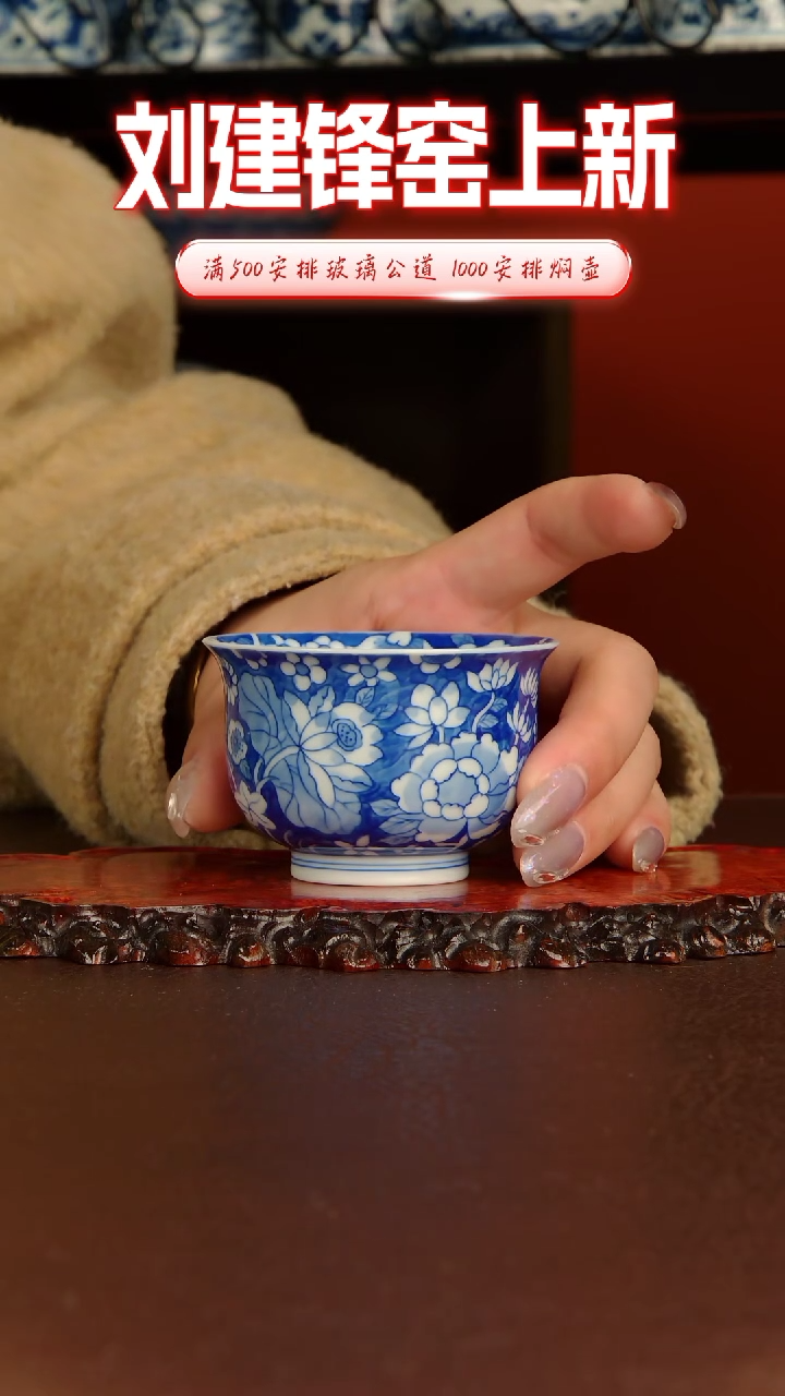 【闪购商品】景德镇手工手绘陶瓷