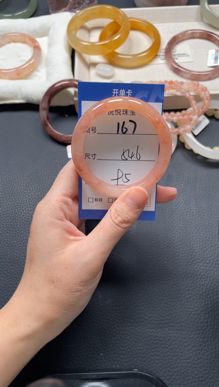 未镶嵌手镯石英质玉167