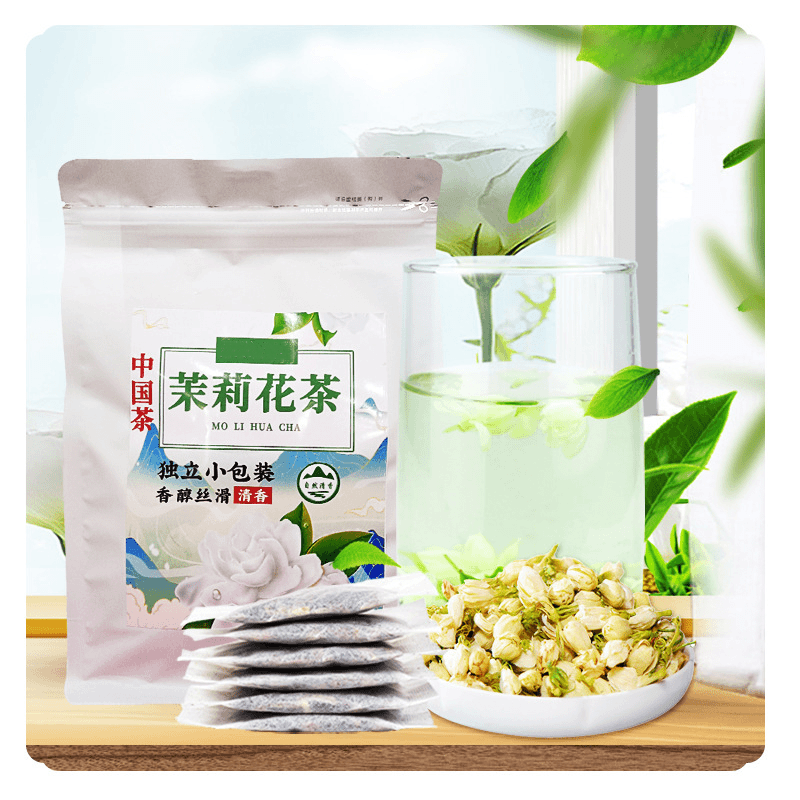 茉莉绿茶奶茶店新茶茉莉花茶包装茉莉花奶茶绿茶独立包装.