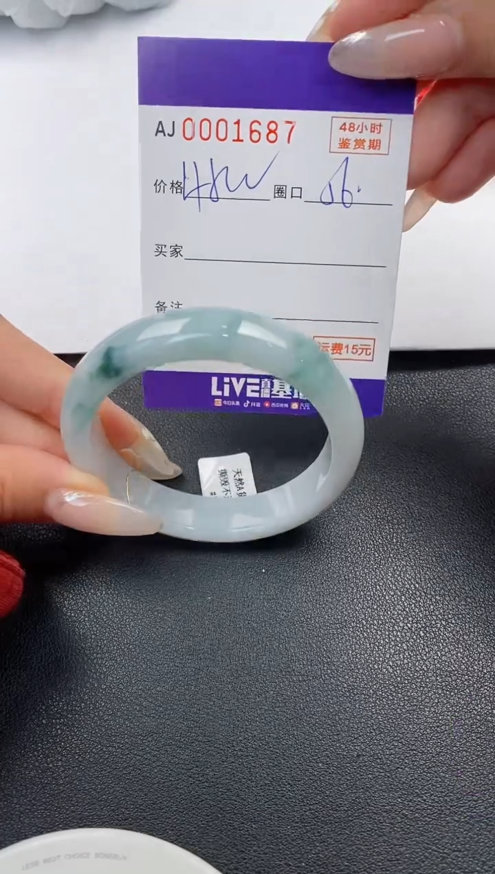 【闪购商品】翡翠手镯未镶嵌天然A货翡翠