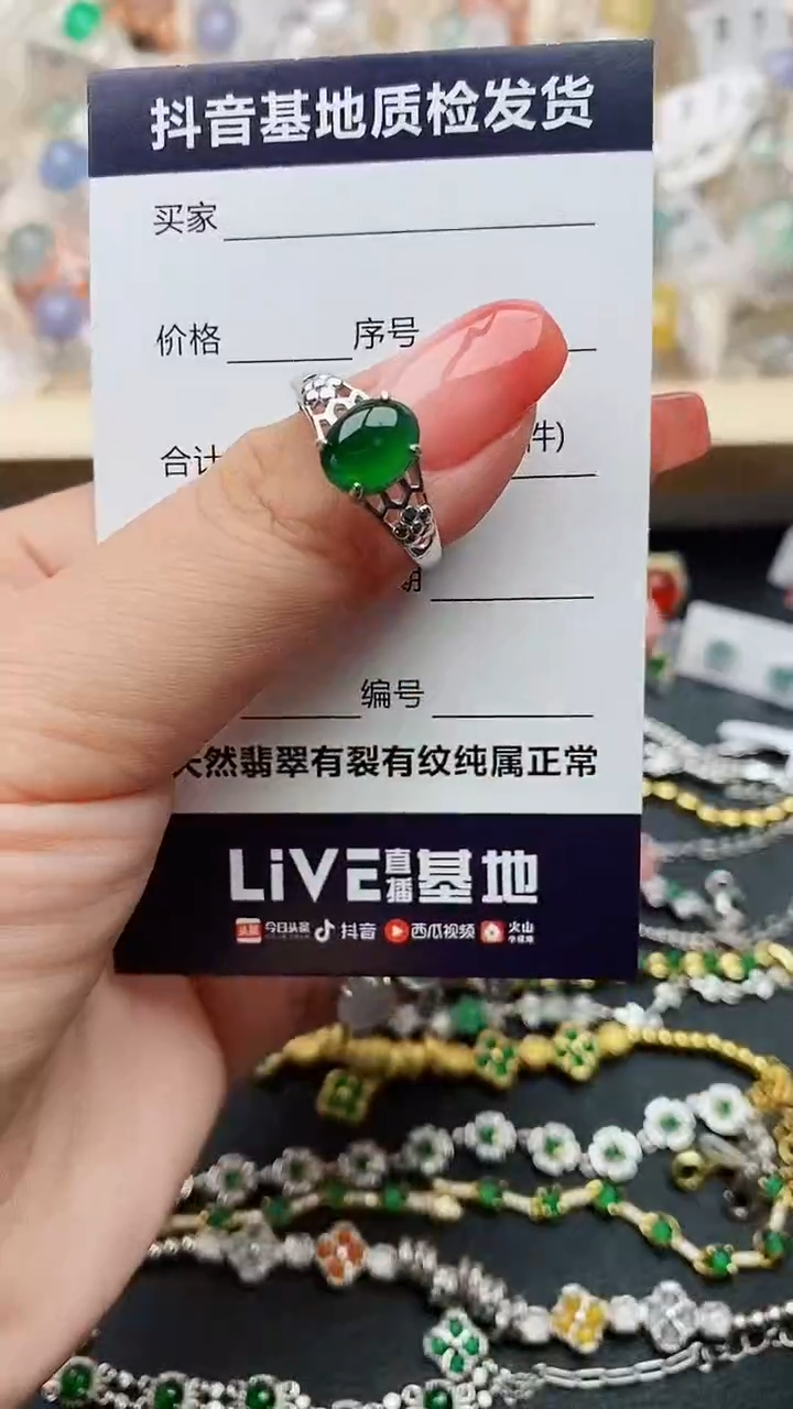 【闪购商品】翡翠戒指银S925镶嵌.........