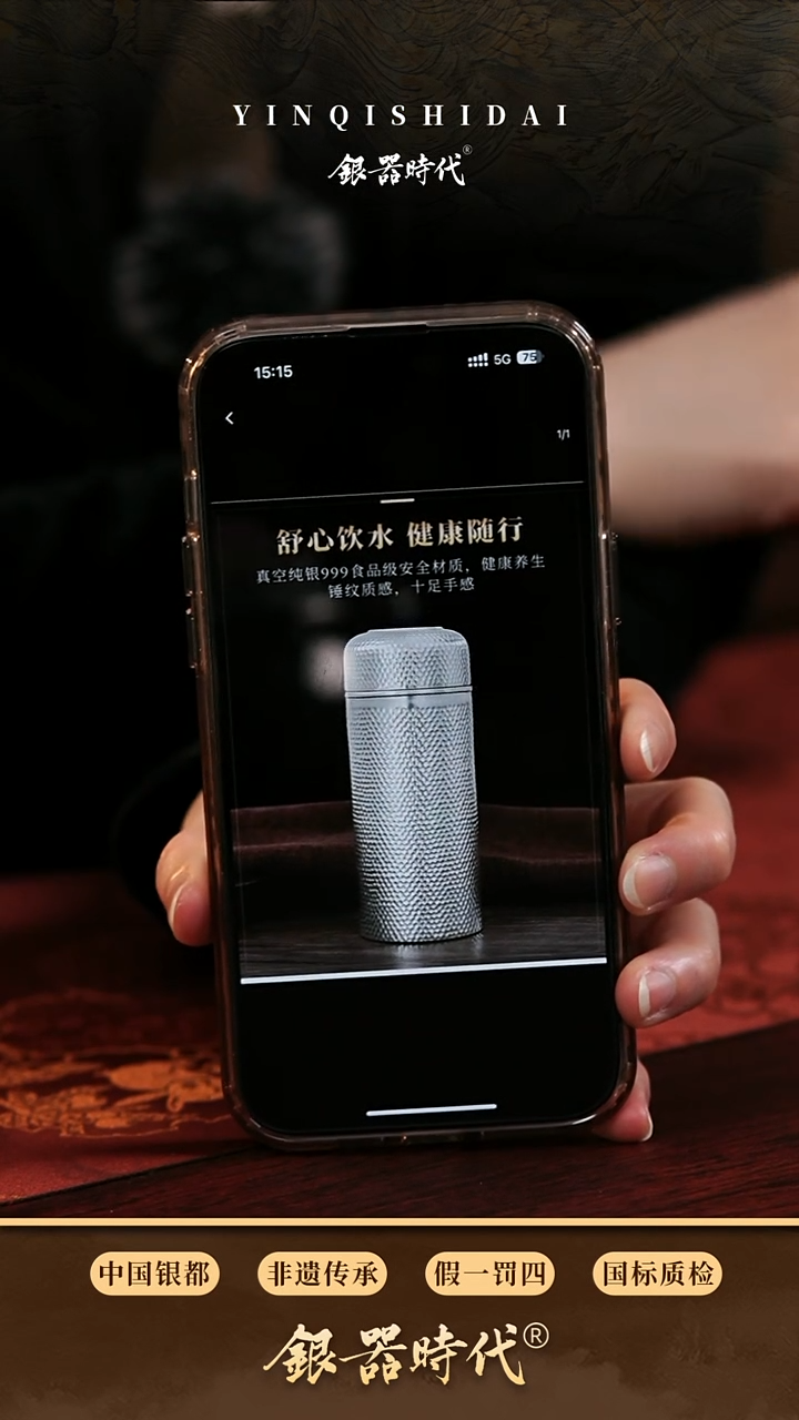 【闪购商品】银器时代足银杯子约480克410cc