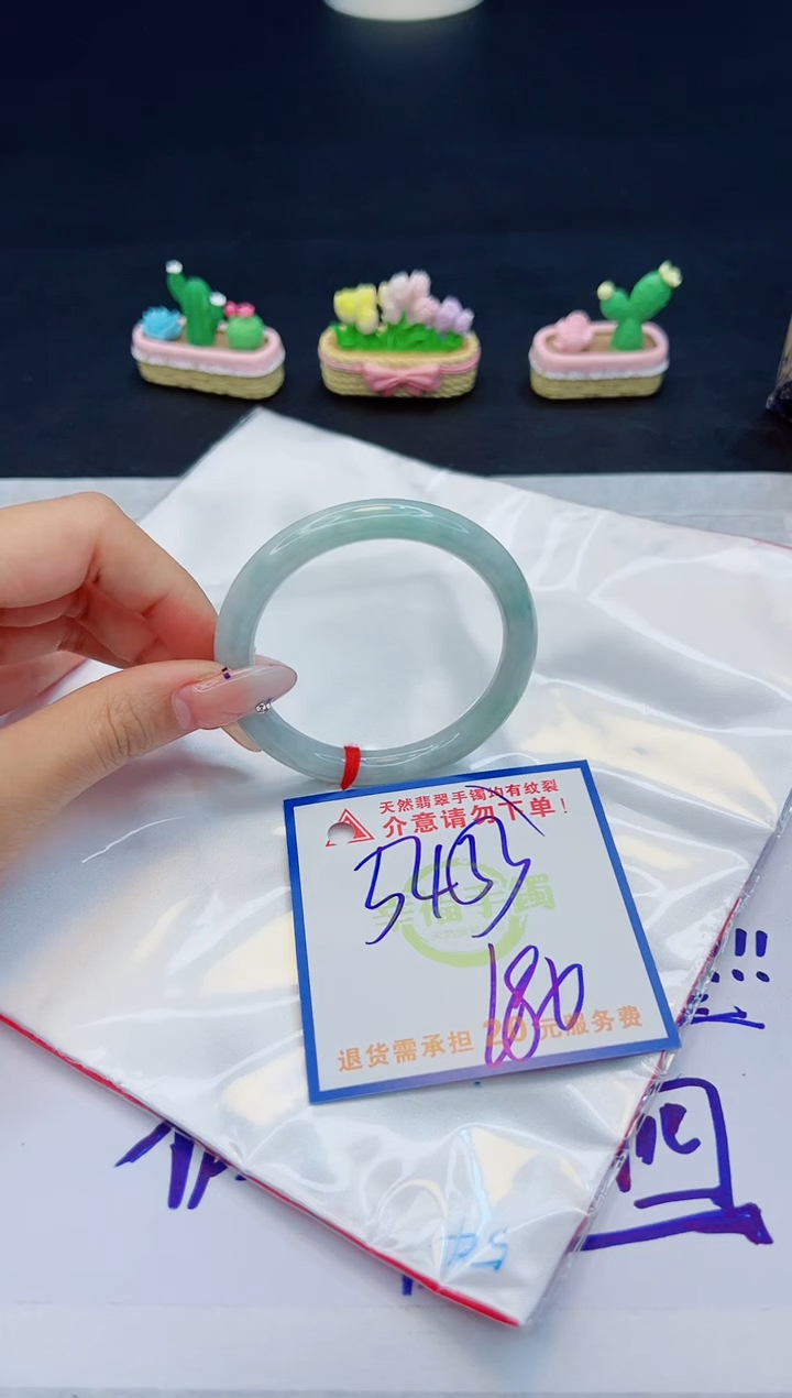 【闪购商品】翡翠手镯未镶嵌，质检证书图片色彩偏黑白