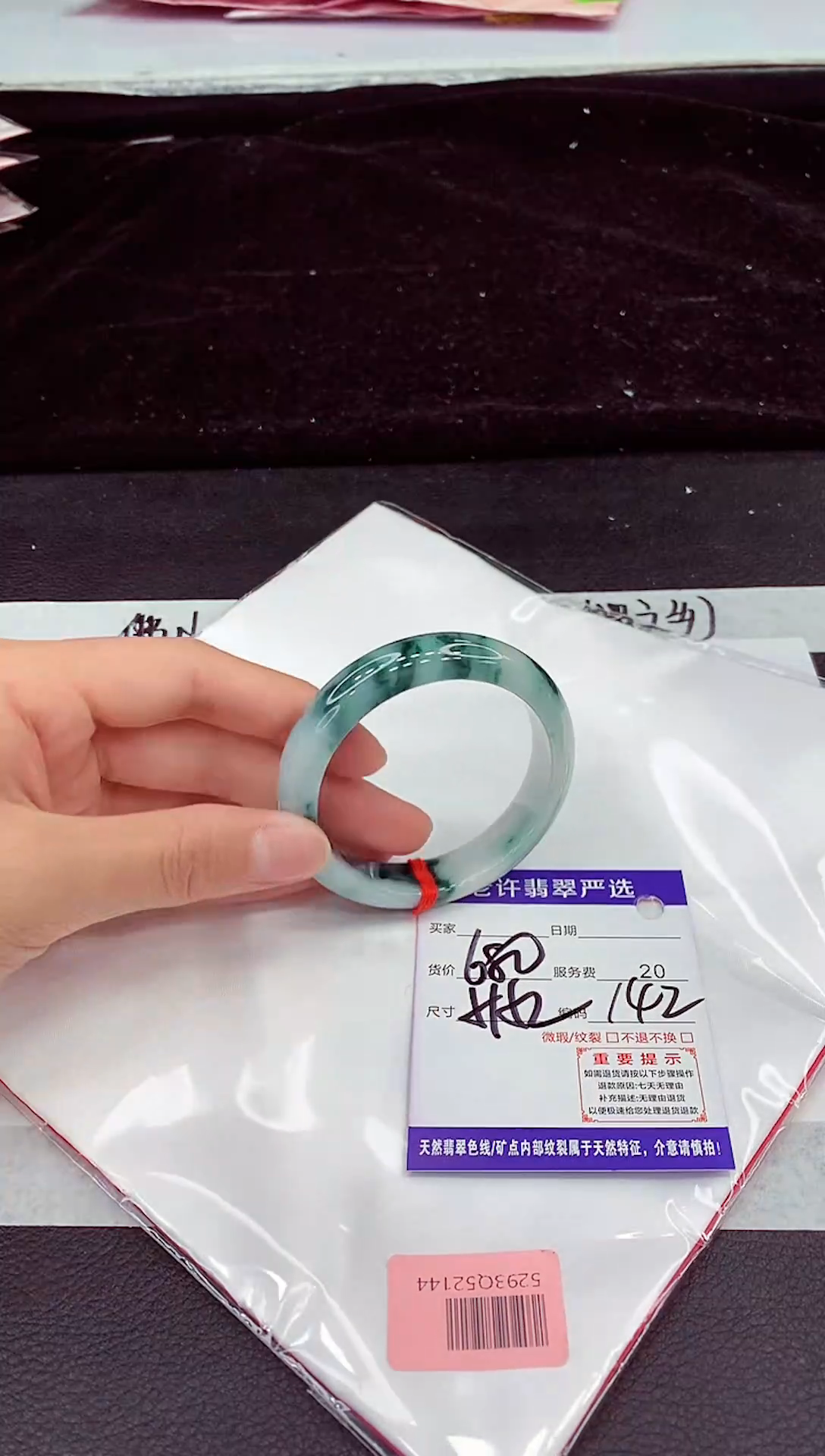 未镶嵌手镯翡翠11