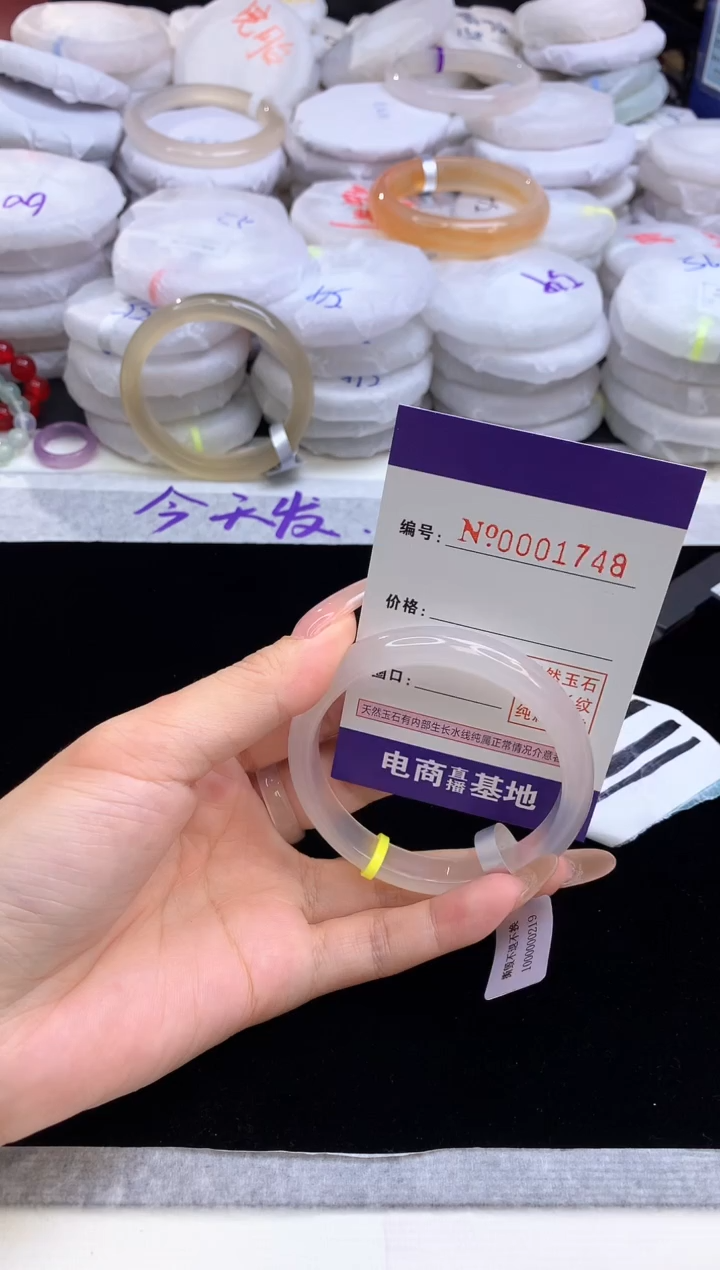 【闪购商品】玛瑙/玉髓手镯未镶嵌1748圈口55