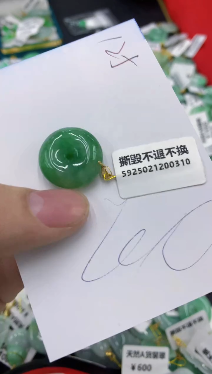 【闪购商品】翡翠颈饰18K金镶嵌1111111111