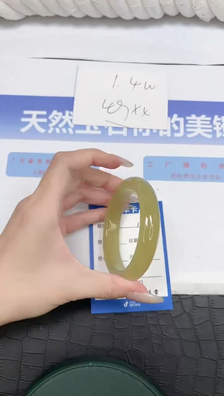 未镶嵌手镯石英质玉137-60.5