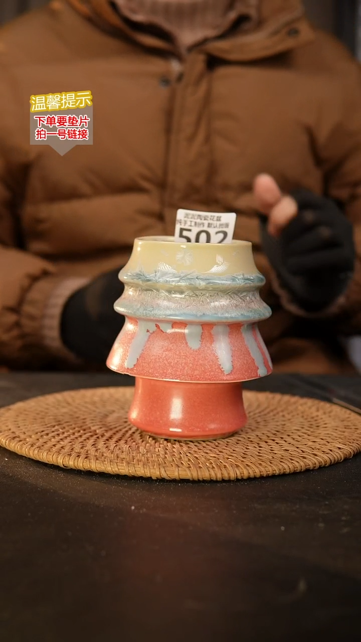 瓷片502内口径约 7 外高约12