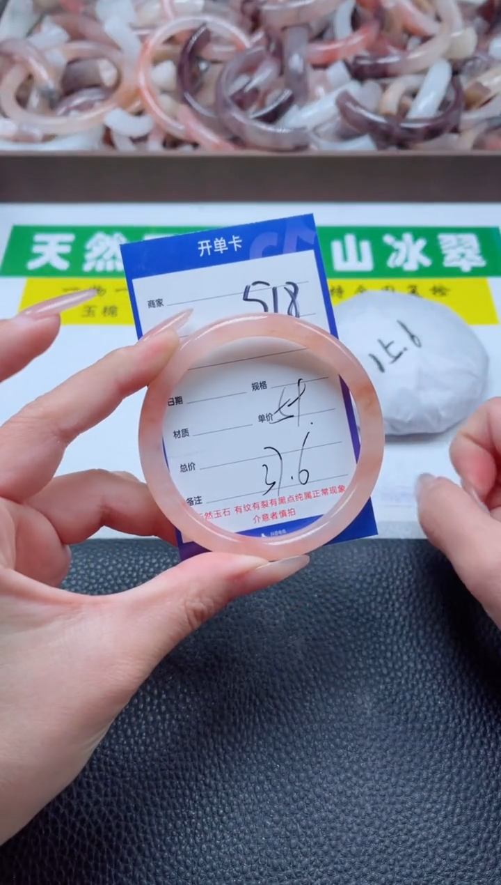 【闪购商品】石英质玉手镯未镶嵌518-59
