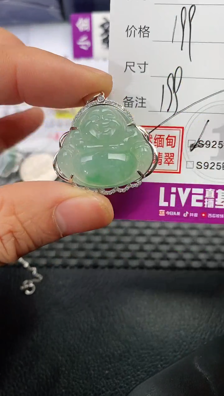 吊坠(不含链)银S925镶嵌翡翠卧*岗挂件