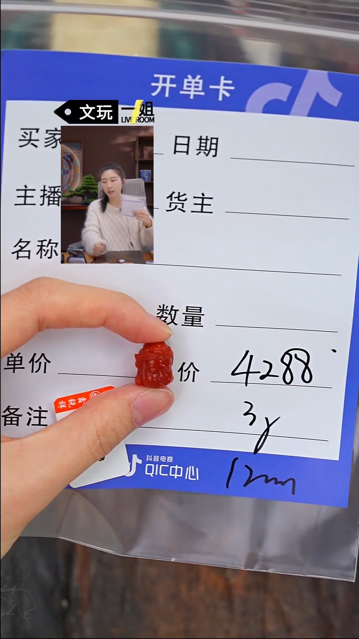 【闪购商品】南红玛瑙珠宝奇石未镶嵌南红