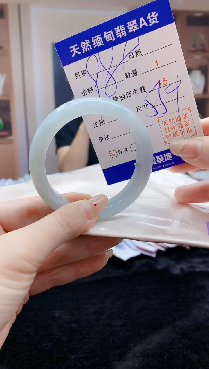 【闪购商品】翡翠手镯未镶嵌    H87-53