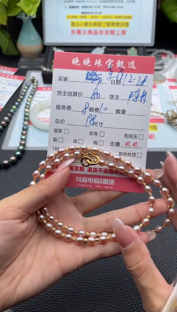 颈饰未镶嵌淡水珍珠幸****～项链