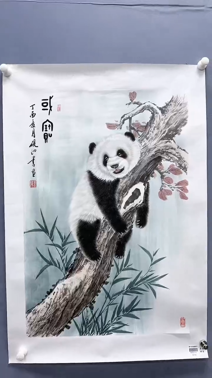 【闪购商品】绘画刘伟绘画2.7平尺熊猫