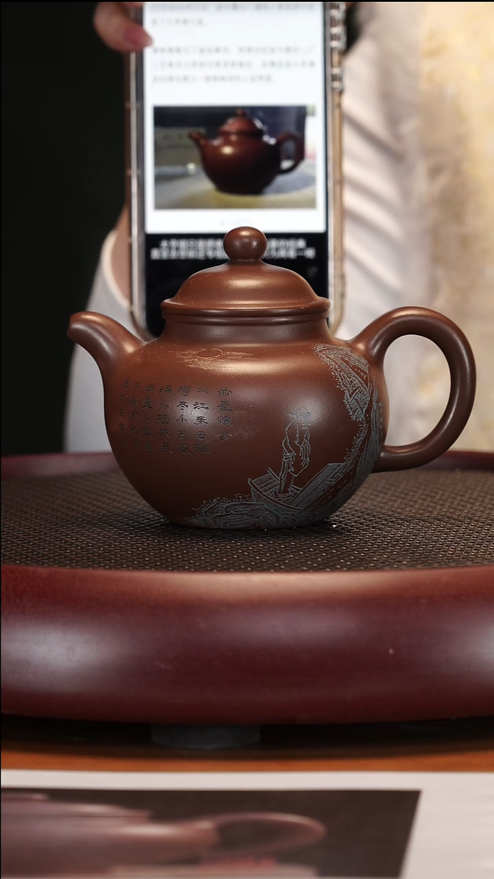 【闪购商品】紫砂茶壶1-133 SDH掇球文革紫泥350cc