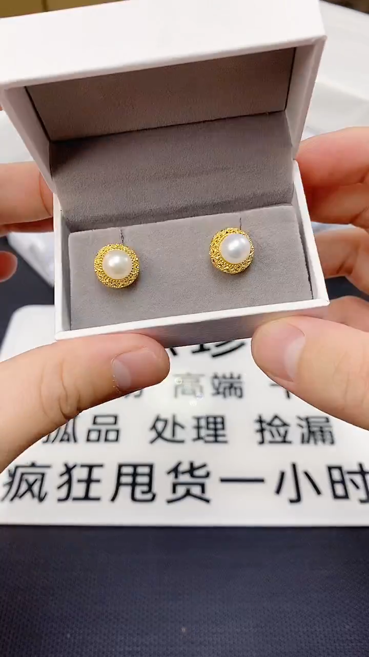 未镶嵌耳饰淡水珍珠ED1058