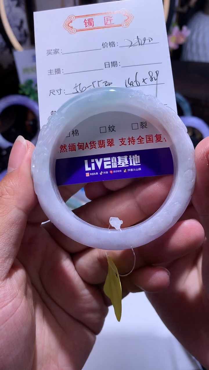【闪购商品】翡翠手镯未镶嵌正圈54