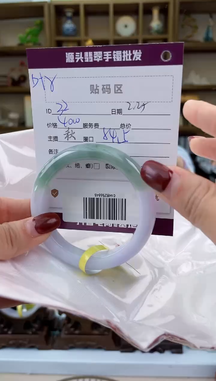 【闪购商品】翡翠手镯未镶嵌翡翠手镯