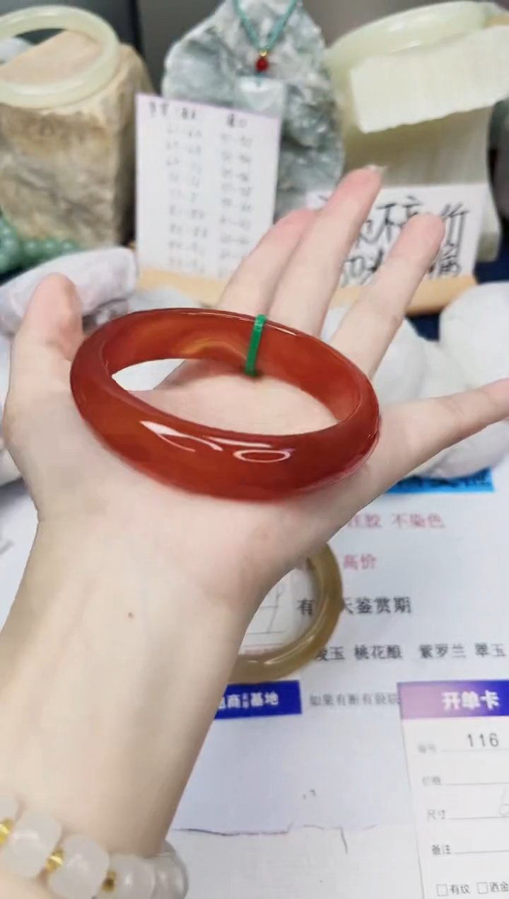 【闪购商品】石英质玉手镯未镶嵌116-玛瑙-圈口62