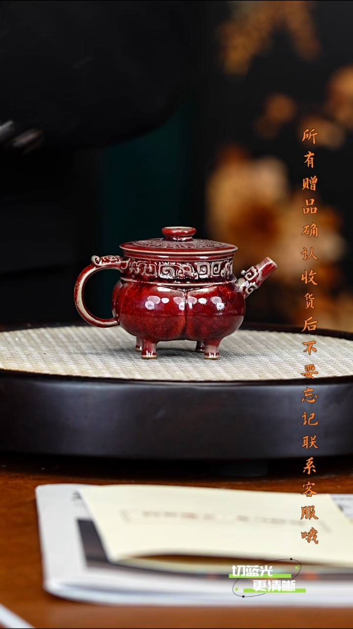 顽壶紫砂精选 钧窑 茶壶 039 220cc 