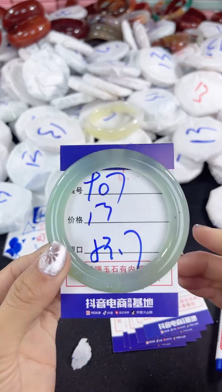 【闪购商品】玛瑙/玉髓手镯未镶嵌907