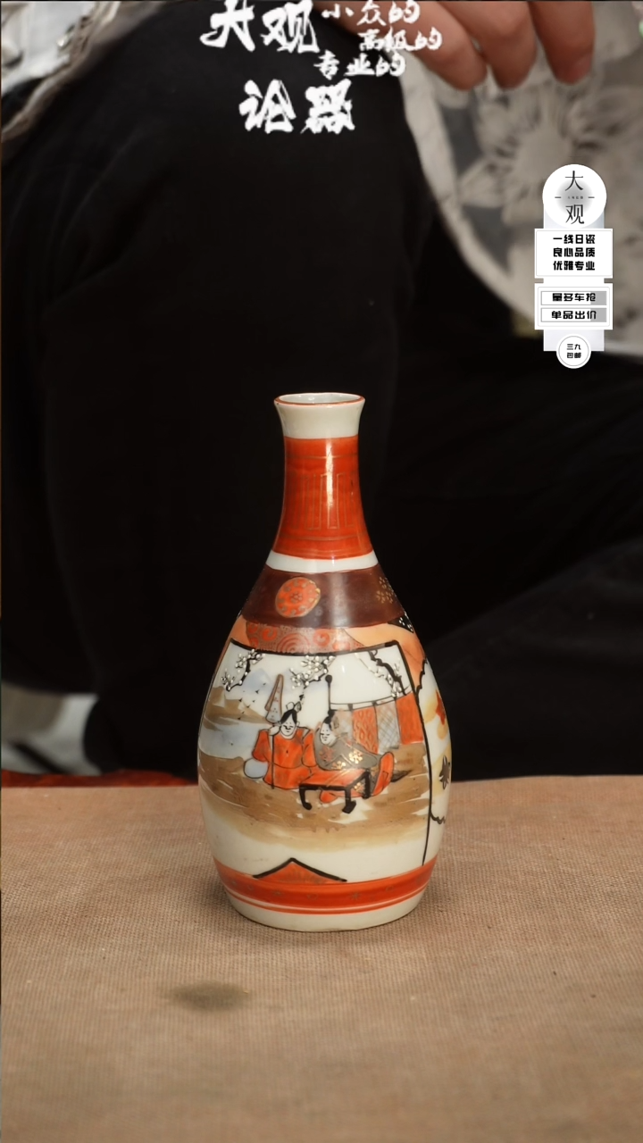【闪购商品】瓷片大观论器德利壶