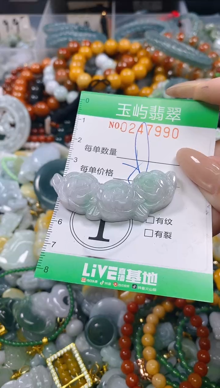 颈饰未镶嵌翡翠闪购0247990