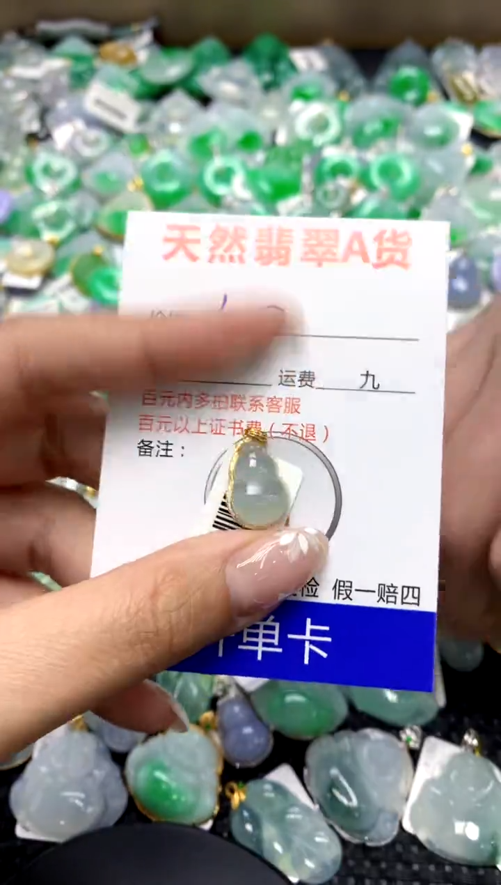 【闪购商品】翡翠颈饰18K金镶嵌111111111111111111