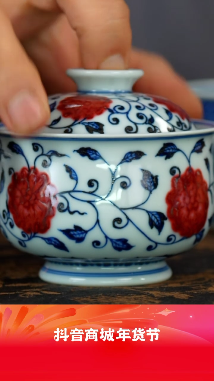 【闪购商品】壹溪风月慕古缠枝釉里红炉式盖碗