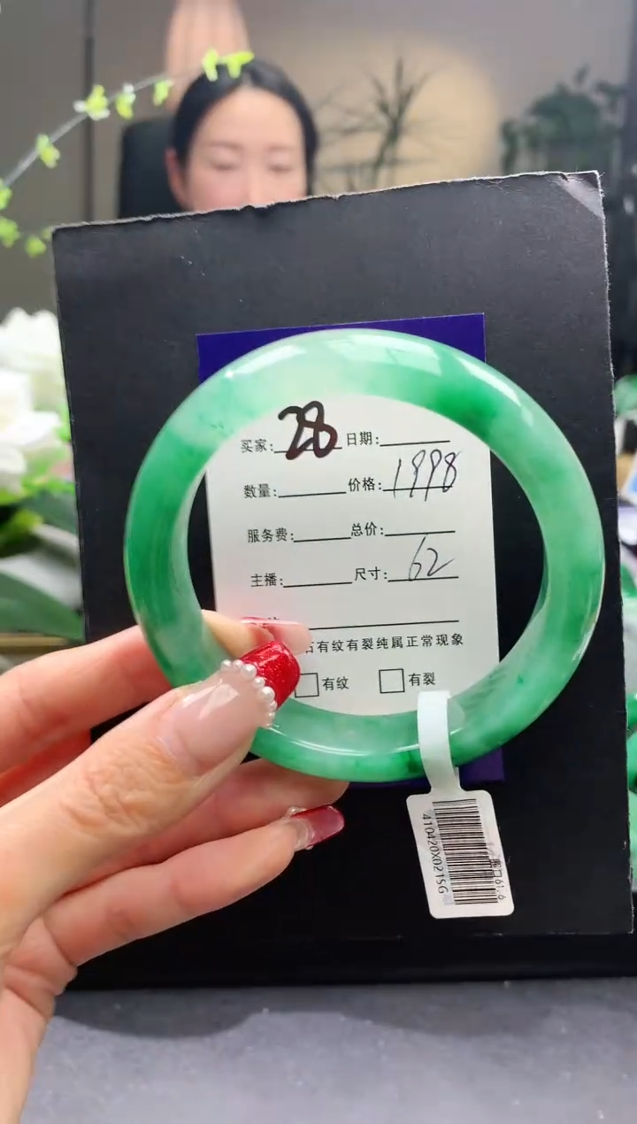 【闪购商品】石英质玉手镯未镶嵌序号28圈口62