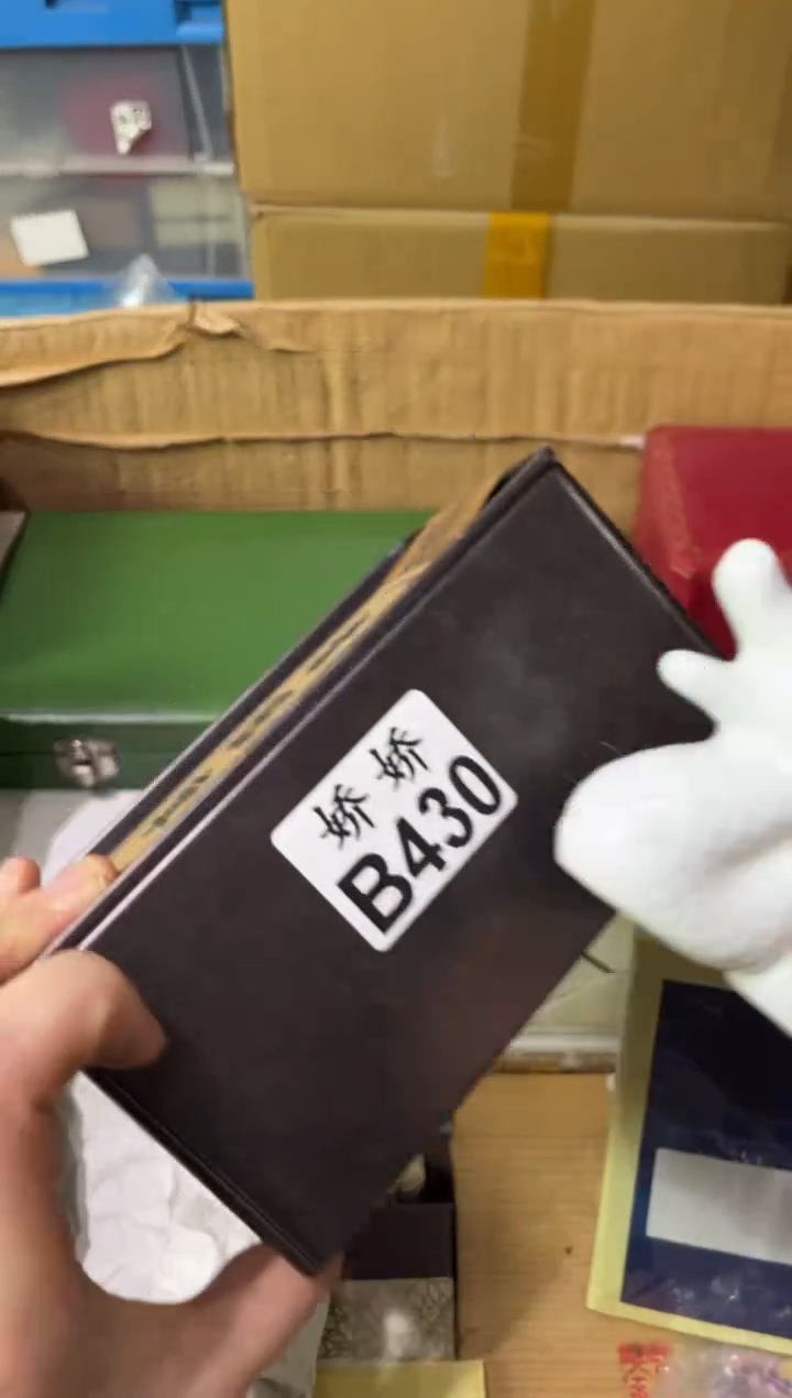 瓷片彭*儿430定向 彭豆儿