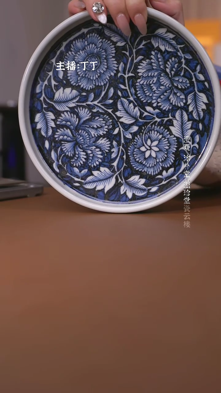 【闪购商品】沐朴元青花牡丹壶承