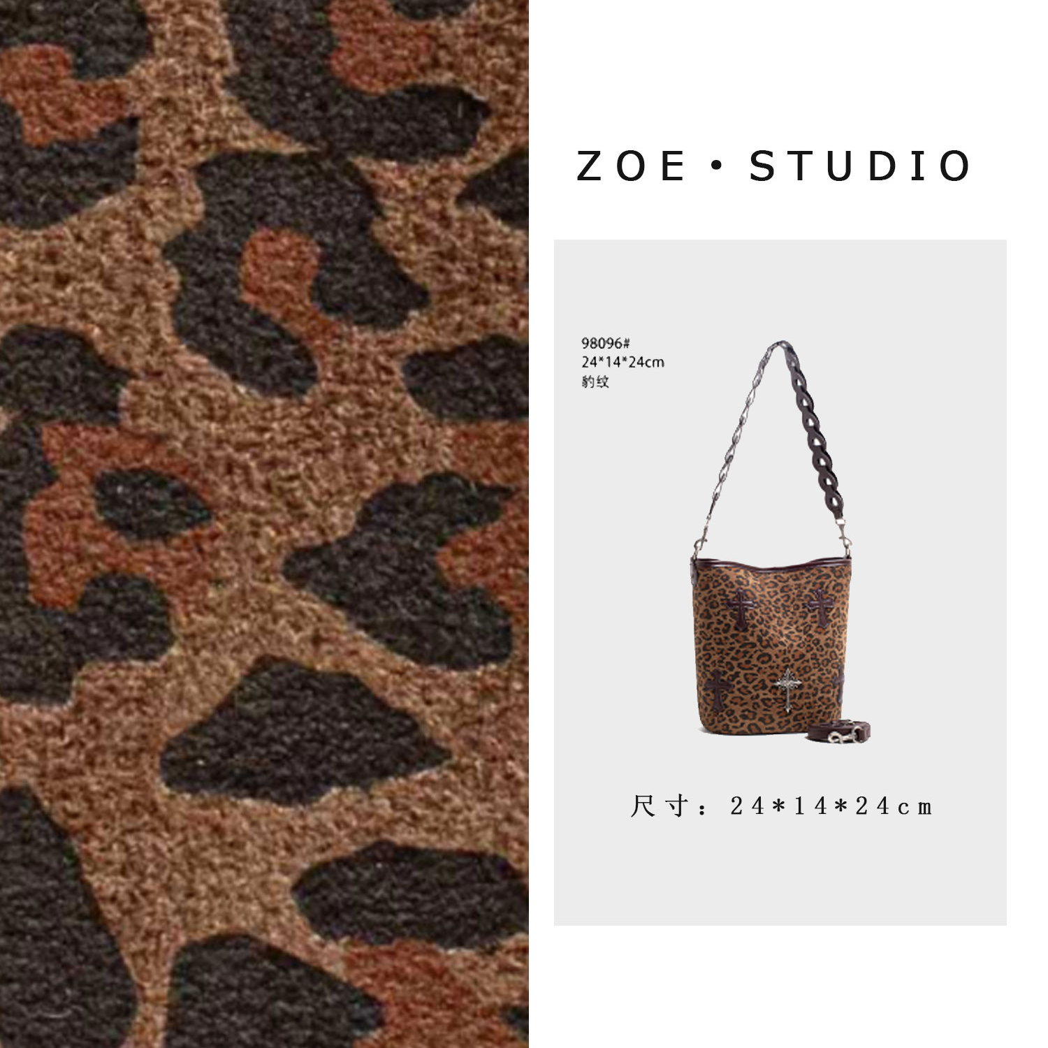 【佐伊甄选】QYX-98096-豹纹轻奢女士时尚潮流通勤腋下斜挎包