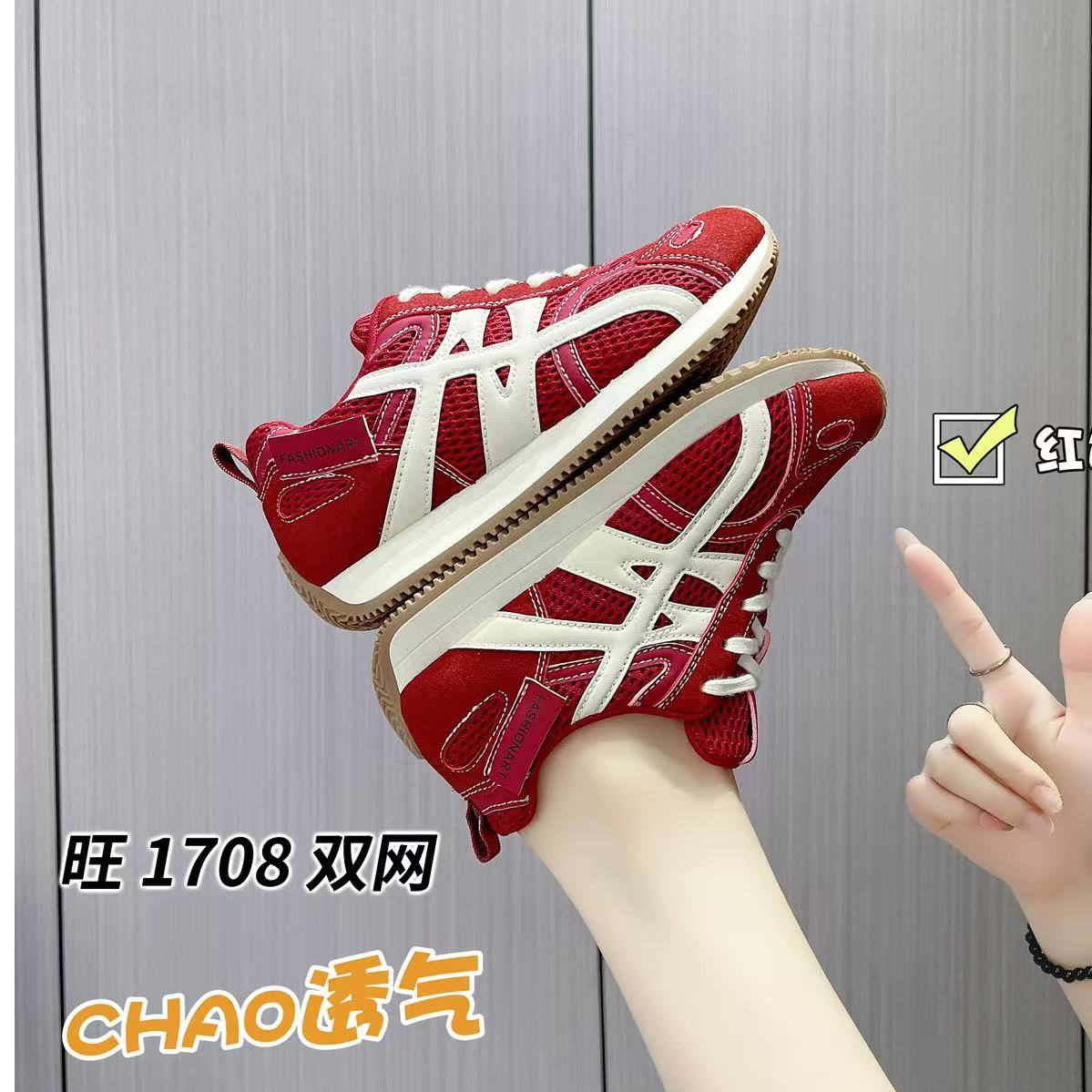 休闲女鞋夏季松糕底透气时尚休闲鞋时尚韩版百搭低帮5289百搭