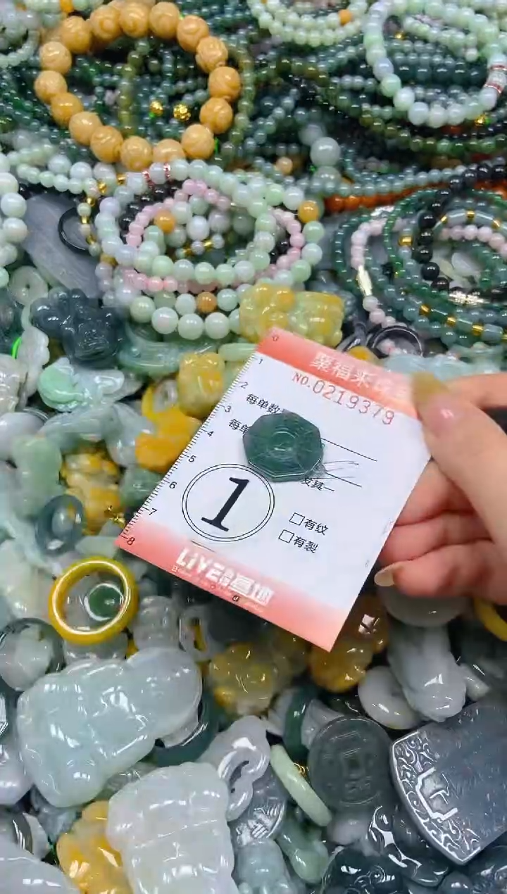 未镶嵌挂件翡翠闪购0219379