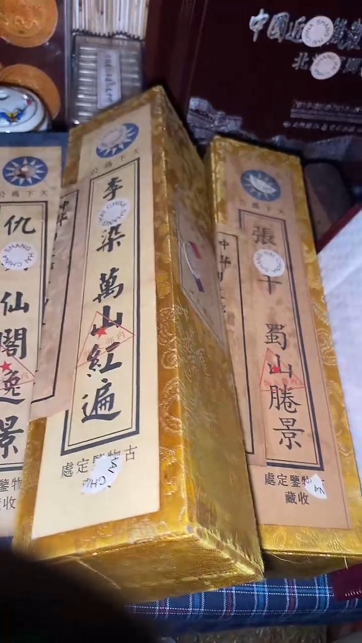 木特色---------福利盒