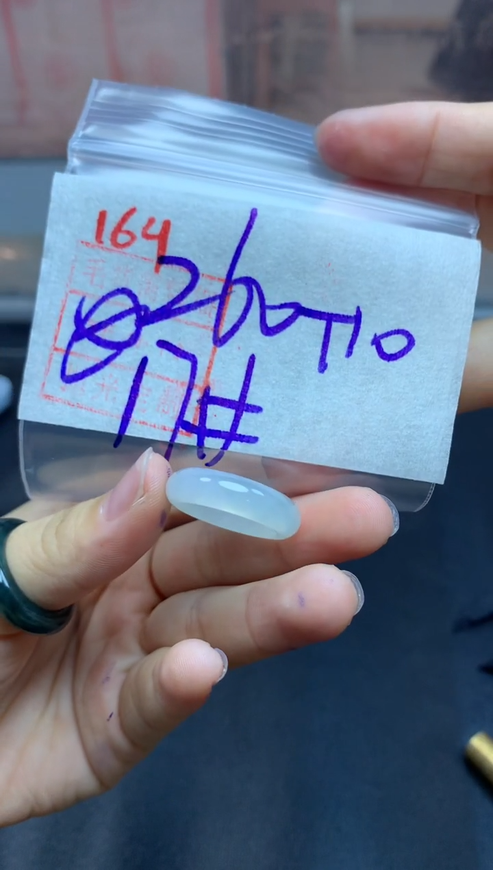 定制翡翠未镶嵌戒圈17#270毛货需精细抛光