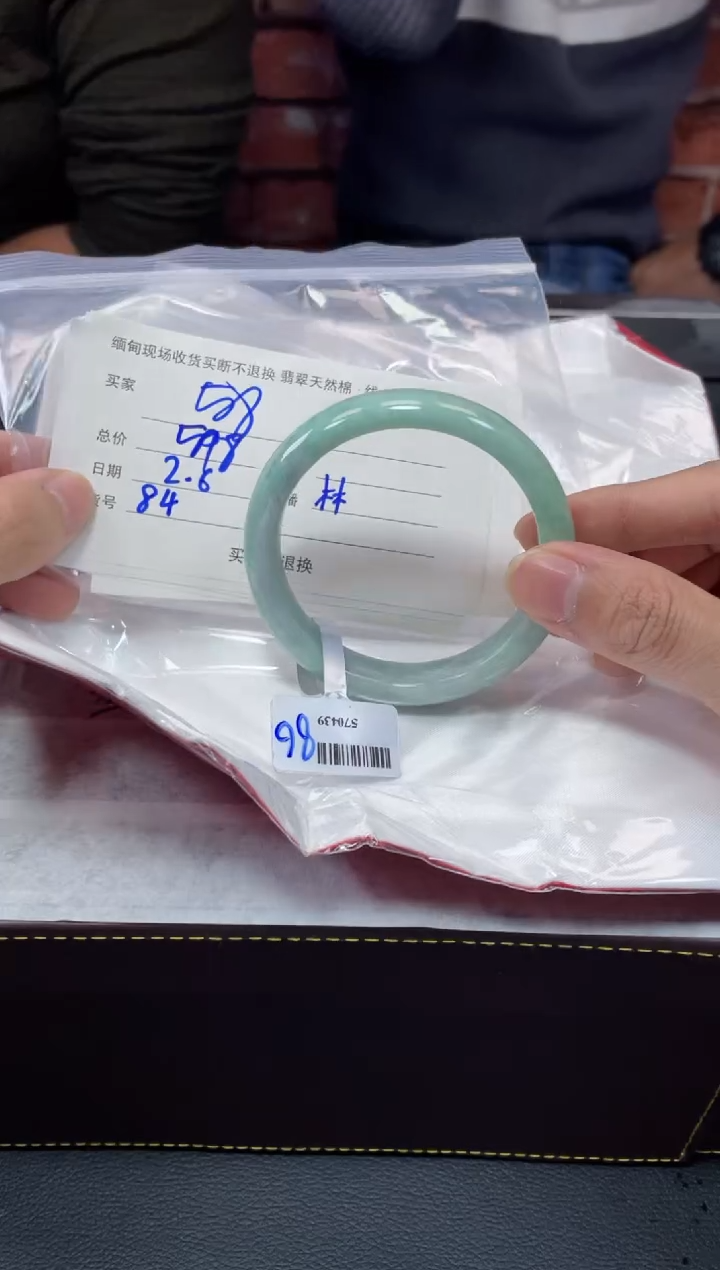 【闪购商品】定制翡翠1未镶嵌毛货手镯需精细抛光/58