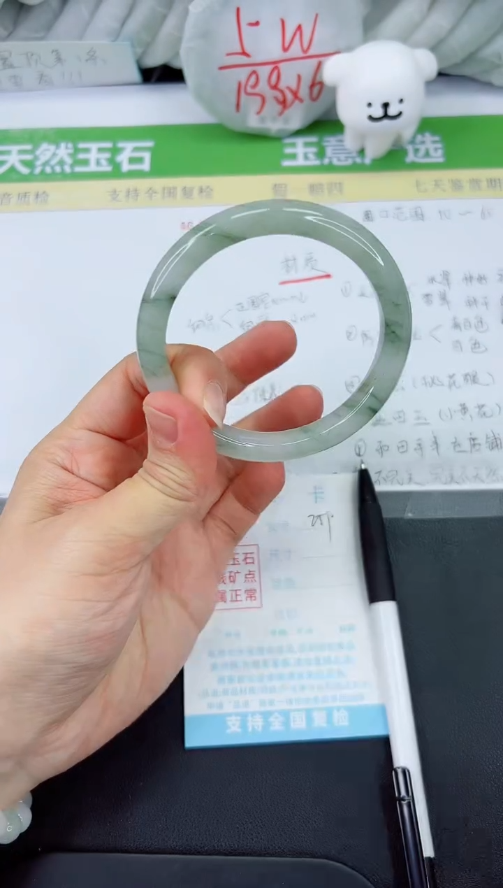 【闪购商品】石英质玉手镯未镶嵌259-60.6