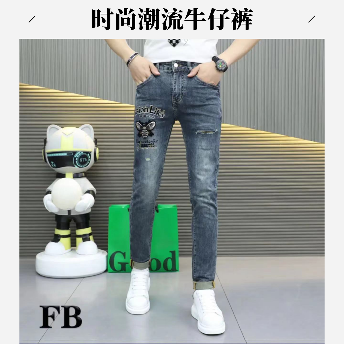 欧洲站2024男士春夏季新款欧版刺绣时尚高弹修身韩版潮流牛仔裤男