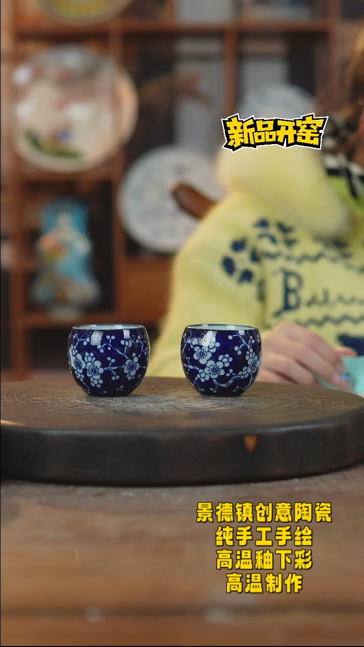 其他陶657景德镇瓷器