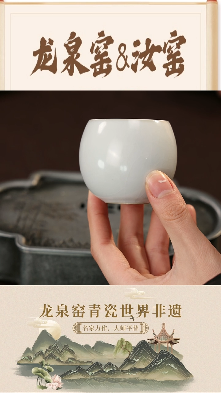 【闪购商品】瓷片雪雪瓷器#手工制作#