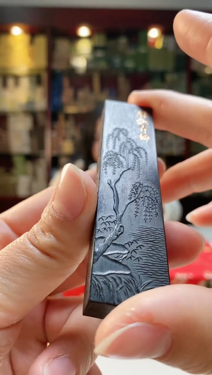 【闪购商品】微瑕1两礼堂写六经墨块1锭