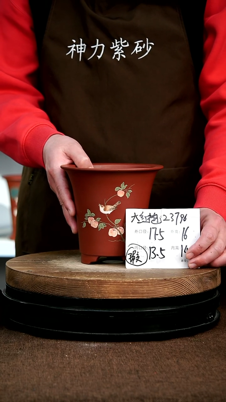 【闪购商品】紫砂花盆23796+瑕神力紫砂花盆