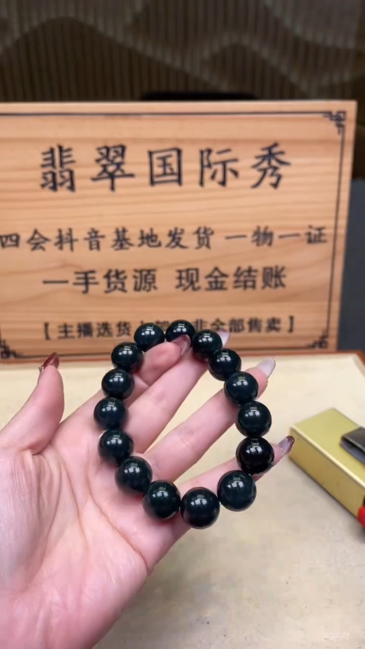 【闪购商品】定制翡翠未镶嵌       *752