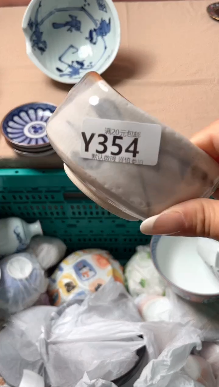 瓷片S****晴瓷器瓷器Y354