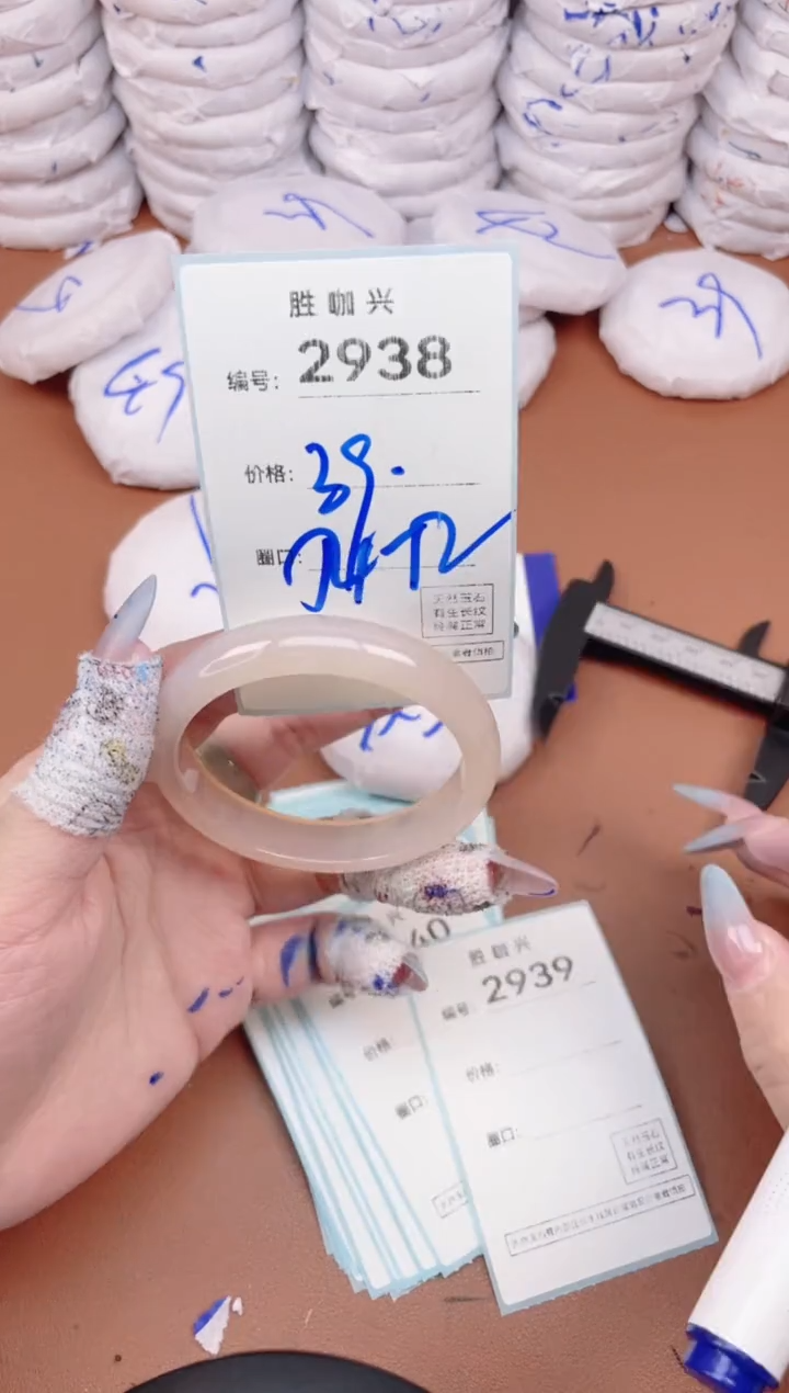 【闪购商品】玛瑙/玉髓手镯未镶嵌2938
