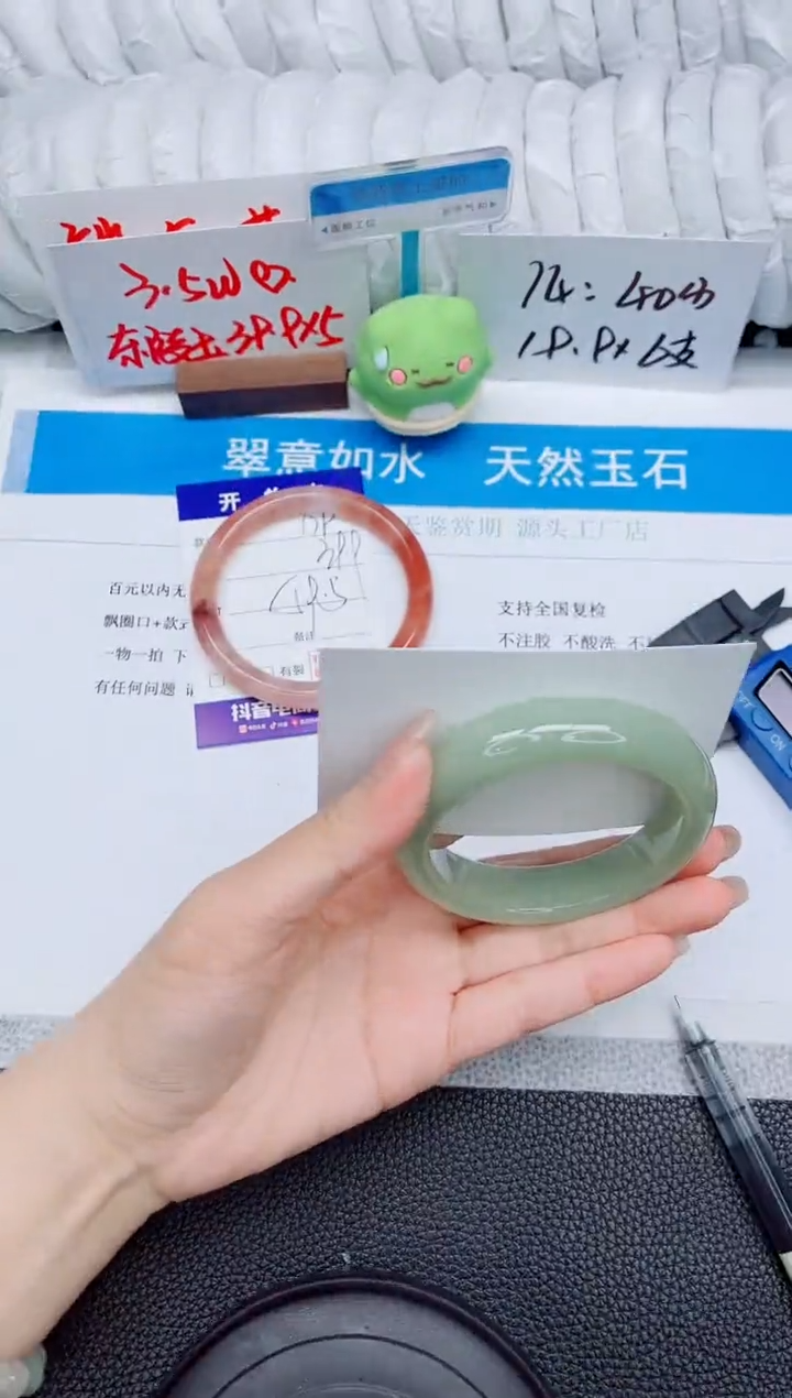 石英质玉手镯未镶嵌180-55.7