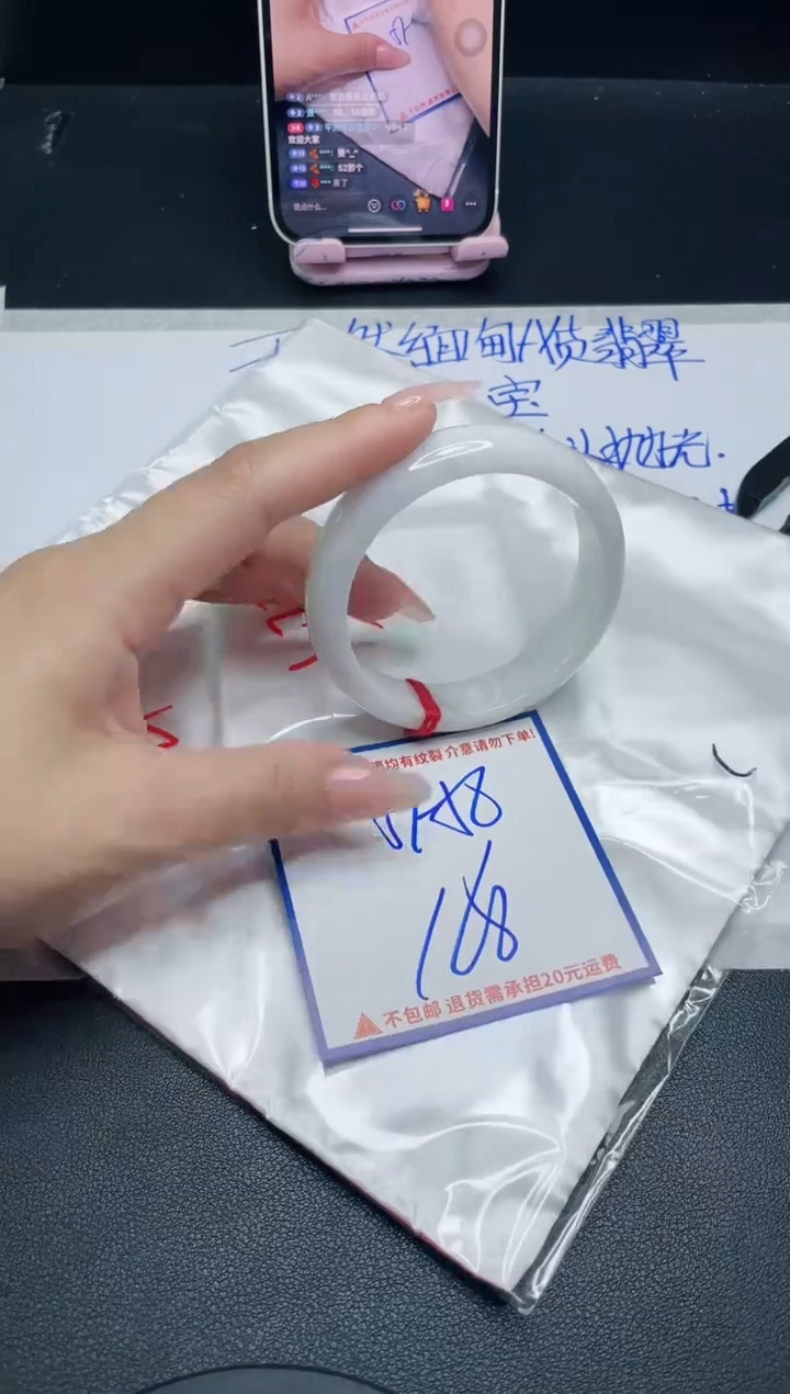 定制翡翠未镶嵌我